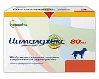 Противовоспалительное средство для собак Vetoquinol Цималджекс 80 мг 8 табл. (срок до 13.06.21)