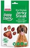 Лакомства для собак Беафар Dry Chicken Jerky Steak кусочки куриного мяса 60 г (срок до 10.20)