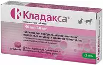 Антибактериальный препарат для животных KRKA Кладакса 40 мг/10 мг, 10 табл.