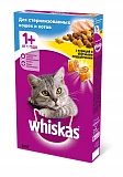 Сухой корм для стерилизованных кошек Whiskas вкусные подушечки с курицей 350 г (срок 09.22)