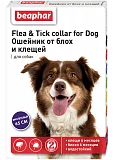 Ошейник от блох и клещей для собак Беафар черный/фиолетовый 65 см