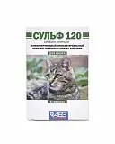 Антибактериальный препарат  для кошек АВЗ Сульф-120 6 табл.