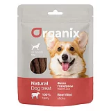 Лакомство для собак Organix 100% мясо "Палочки из филе говядины" 50 г (срок до 10.22)