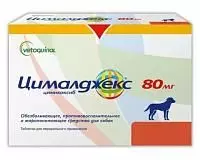 Противовоспалительное средство для собак Vetoquinol Цималджекс 80 мг 8 табл.