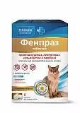 Глистогонный препарат для кошек Пчелодар Фенпраз 6 табл