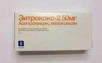 Антибиотик для собак и кошек Invesa Зитрококс-2 50 мг