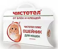 Ошейник для кошек от блох и клещей Чистотел-Супер 35 см