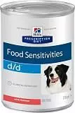 Лечебный корм для собак Хиллс Диета D/D при пищевой аллергии, лосось/картофель 370 г