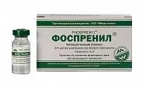 Противовирусный препарат Фоспренил 10 мл