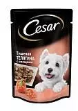 Консервы для собак Цезарь тушеная телятина с овощами 85 г