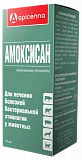Антибактериальный препарат для кошек и собак Apicenna Амоксисан суспензия 10 мл