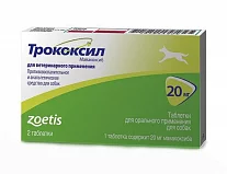 Противовоспалительное средство для собак Zoetis Трококсил 20 мг 2 табл. (срок 09.22)