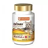 Витамины для беременных кошек и котят Unitabs Mama+Kitty 120 табл.