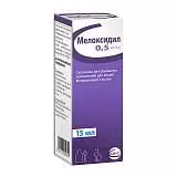 Мелоксидил для кошек суспензия для орального применения 0.5 мг/мл, 15 мл