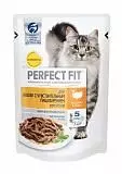 Влажный корм для взрослых кошек Перфект Фит с чувствительным пищеварением, индейка, 85 г