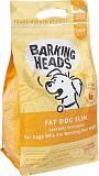 Сухой корм для собак с избыточным весом Barking Heads "Худеющий толстячок" с курицей и рисом 2 кг