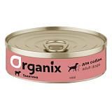 Консервы для собак Organix с телятиной 100гр