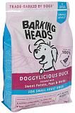 Сухой корм беззерновой для собак малых пород Barking Heads "Восхитительная утка" с уткой и бататом 4 кг