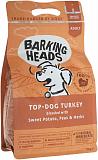 Сухой корм беззерновой для собак Barking Heads "Бесподобная индейка" с индейкой и бататом 2 кг