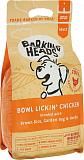 Сухой корм для собак с чувствительным пищеварением Barking Heads "До последнего кусочка" с курицей и рисом 2 кг