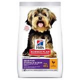 Сухой корм для собак мелких пород Хиллс SP SMALL&MIN для улучшения пищеварения и состояния кожи 1,5 кг