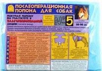 Попона послеоперационная для средних пород собак Талисмед №5, обхват груди 80-90 см