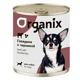 Консервы для собак Organix заливное говядина с черникой 400гр