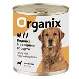 Консервы для собак Organix индейка с овощным ассорти 400гр