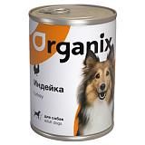 Консервы для собак Organix 410гр