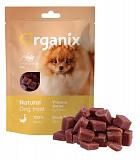 Лакомство для собак малых пород Organix «Утиные кубики» (100% мясо) 50 г