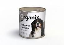 Консервы для собак Organix говядина с  рубцом, 750 г